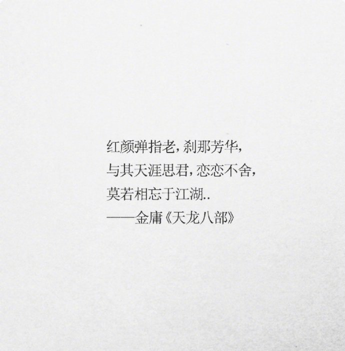 什么是少年感小说语录 8159-iwasyei3994456.jpg