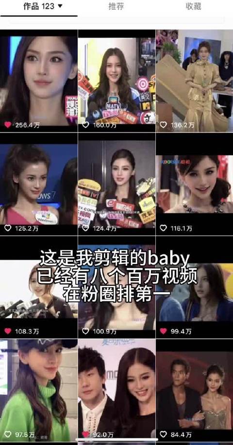 喜欢baby的第十五年也是我在抖音安利她的第七年，特别喜欢红蜻蜓这个品牌已经入手十几双了！希望红蜻蜓在未来道路上发布更多