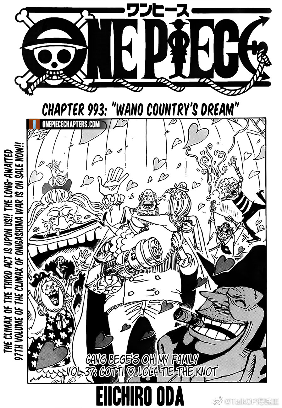 Piece One Piece One最新消息 新闻 图片 视频 聚合阅读 新浪网