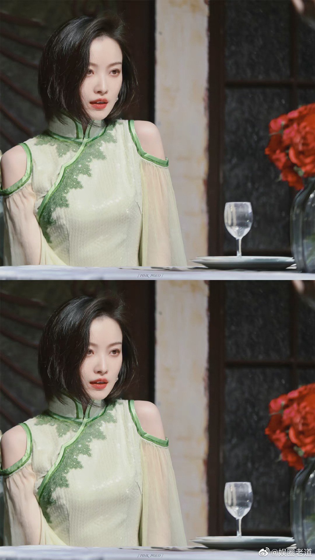 倪妮旗袍装好美