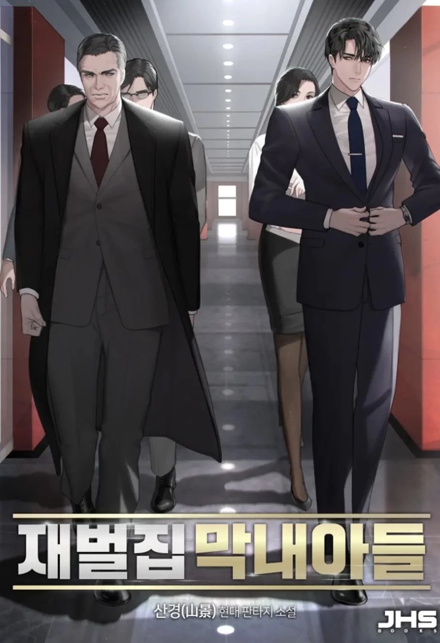 韩剧《财阀家的小儿子》，宋仲基原本是坏人？女主角毫无存在感休闲区蓝鸢梦想 - Www.slyday.coM