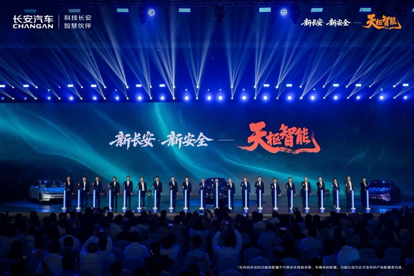 海南车展｜中国长安汽车推动智能安全技术普惠落地