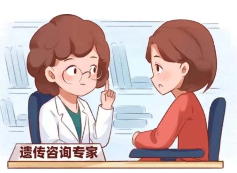 遗传咨询是什么意思
