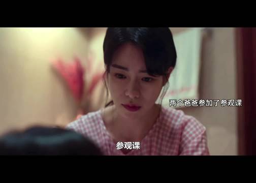 妍珍唯一一次道歉就是给女儿