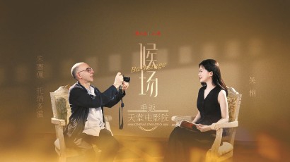 电影人面对的真正挑战依然是保持真实的自我