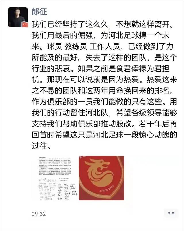中国足球寒冬之中,青岛海牛冲甲成功的故事让人稍感温暖休闲区蓝鸢梦想 - Www.slyday.coM 中国足球寒冬之中,青岛海牛冲甲成功的故事让人稍感温暖休闲区蓝鸢梦想 - Www.slyday.coM