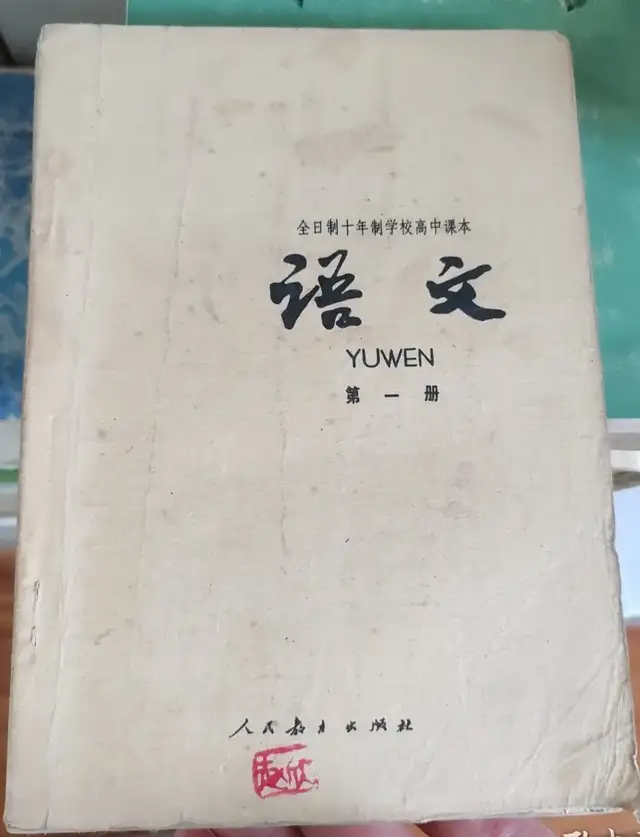 血色浪漫：周文雍与陈铁军刑场上的婚礼
