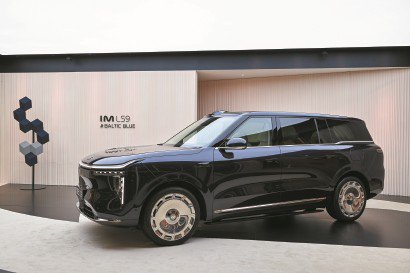 上汽旗舰智己LS9正式上市  以技术重构市场规则