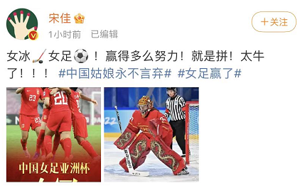 中国女足3:2绝地反杀<a href=