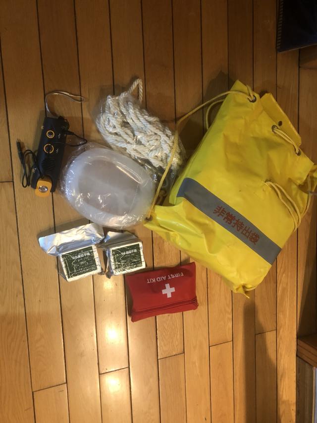 今天2月3日凌晨1时55分北京朝阳区发生2.7级地震,我就在震中附近休闲区蓝鸢梦想 - Www.slyday.coM 今天2月3日凌晨1时55分北京朝阳区发生2.7级地震,我就在震中附近休闲区蓝鸢梦想 - Www.slyday.coM