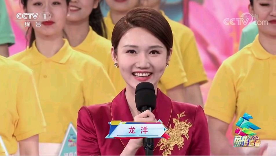 龙洋主持央视五四晚会表现完美舞台形象亲和力比李思思更胜一筹