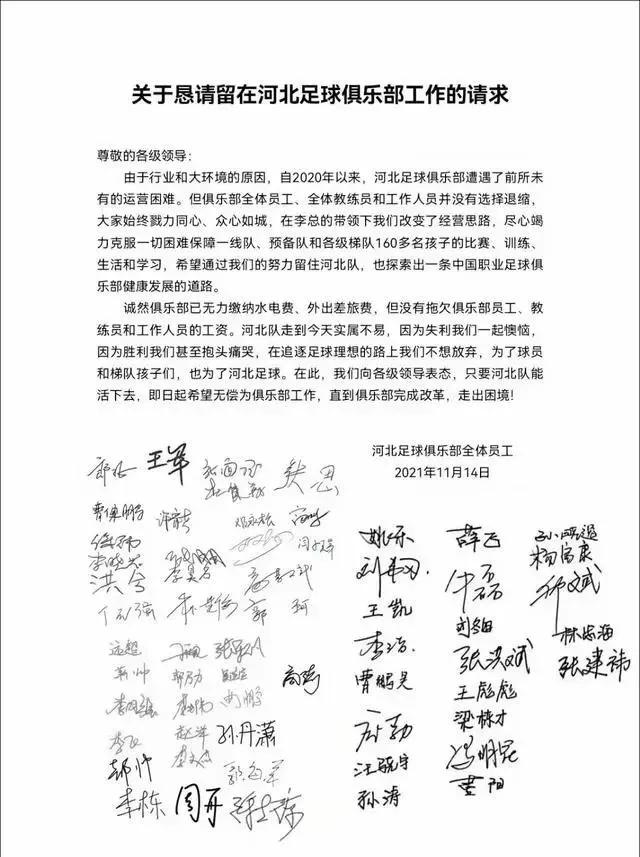 中国足球寒冬之中,青岛海牛冲甲成功的故事让人稍感温暖休闲区蓝鸢梦想 - Www.slyday.coM 中国足球寒冬之中,青岛海牛冲甲成功的故事让人稍感温暖休闲区蓝鸢梦想 - Www.slyday.coM