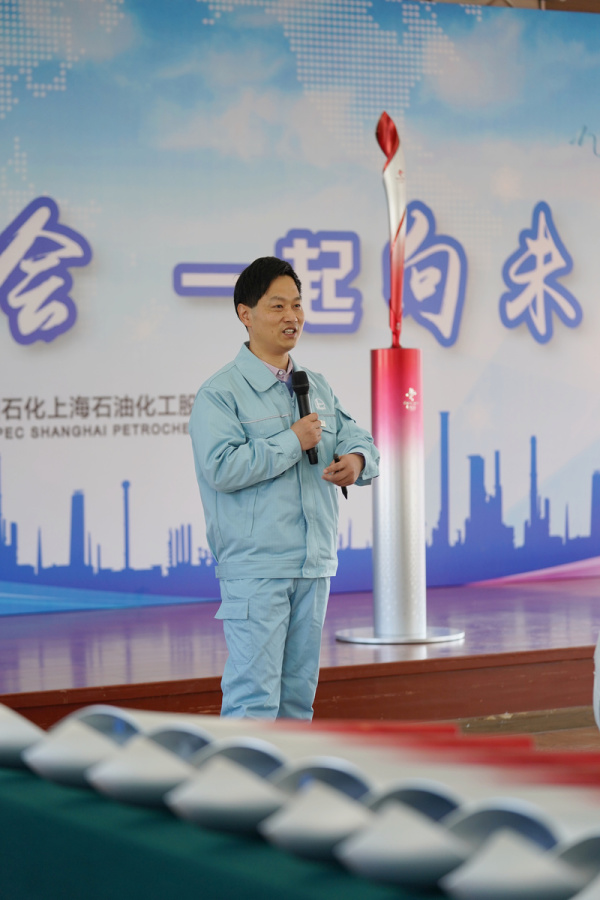 零摄氏度以下,冬奥火炬为何握着不冰凉?“飞扬”这一全球首创来自上海休闲区蓝鸢梦想 - Www.slyday.coM 零摄氏度以下,冬奥火炬为何握着不冰凉?“飞扬”这一全球首创来自上海休闲区蓝鸢梦想 - Www.slyday.coM