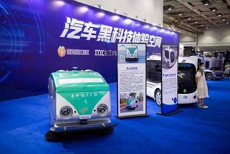 2022湖南车展在长沙开幕