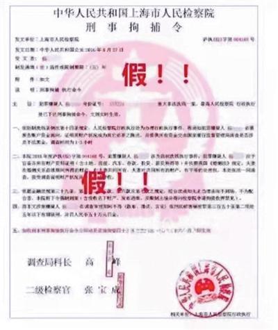 再晚半分钟居民的18万元就要转入骗子账户休闲区蓝鸢梦想 - Www.slyday.coM 再晚半分钟居民的18万元就要转入骗子账户休闲区蓝鸢梦想 - Www.slyday.coM