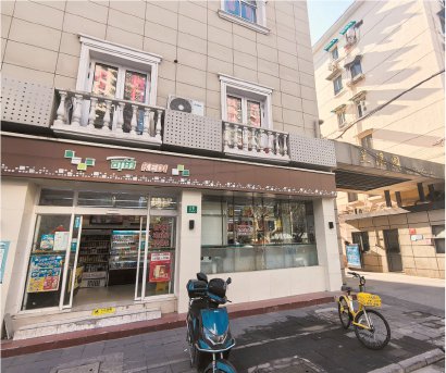 代收水电煤停了，代叫出租车停了