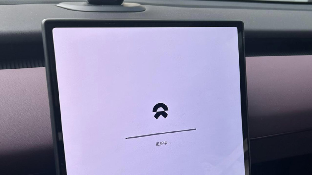 蔚来道歉了！被勒索1500万