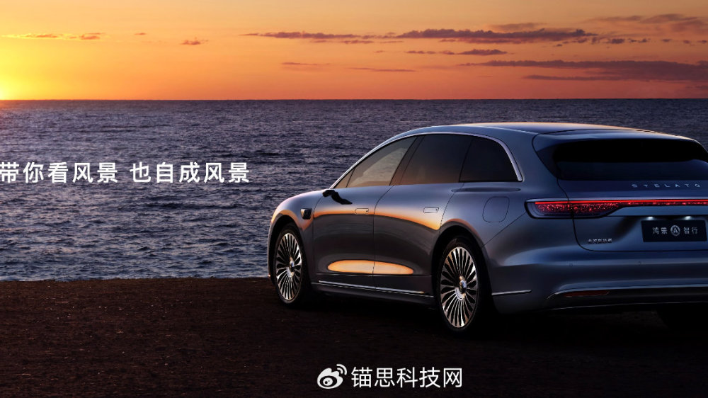 2025年9月16日，在鸿蒙智行享界S9T新品发布会上，享界S9T正式上市。