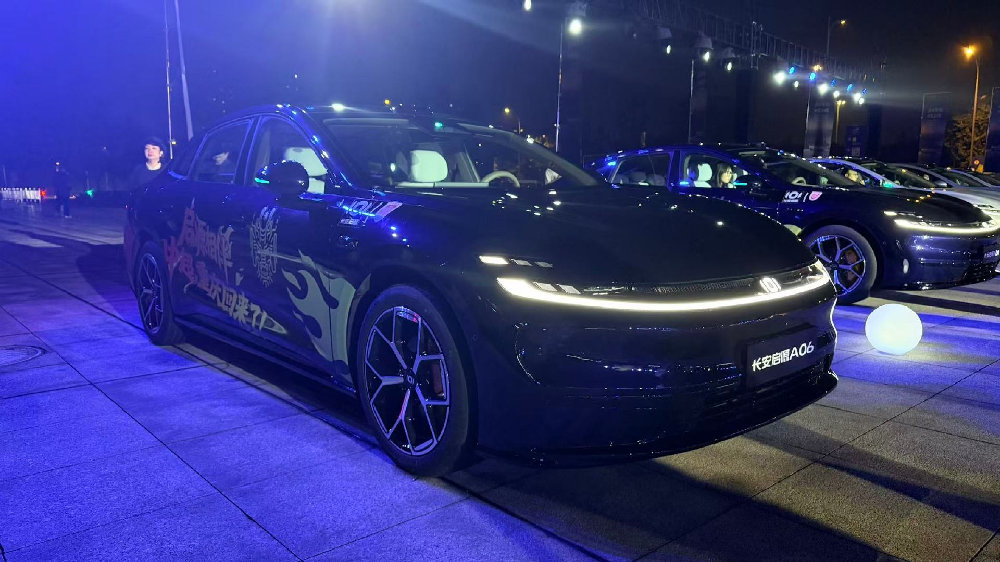 长安启源A06正式上市！10.99万起，标配800V高压平台