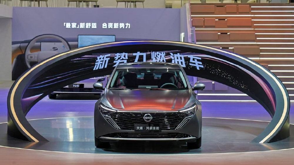 东风日产天籁·鸿蒙座舱正式上市，限时诚意价12.99万元起