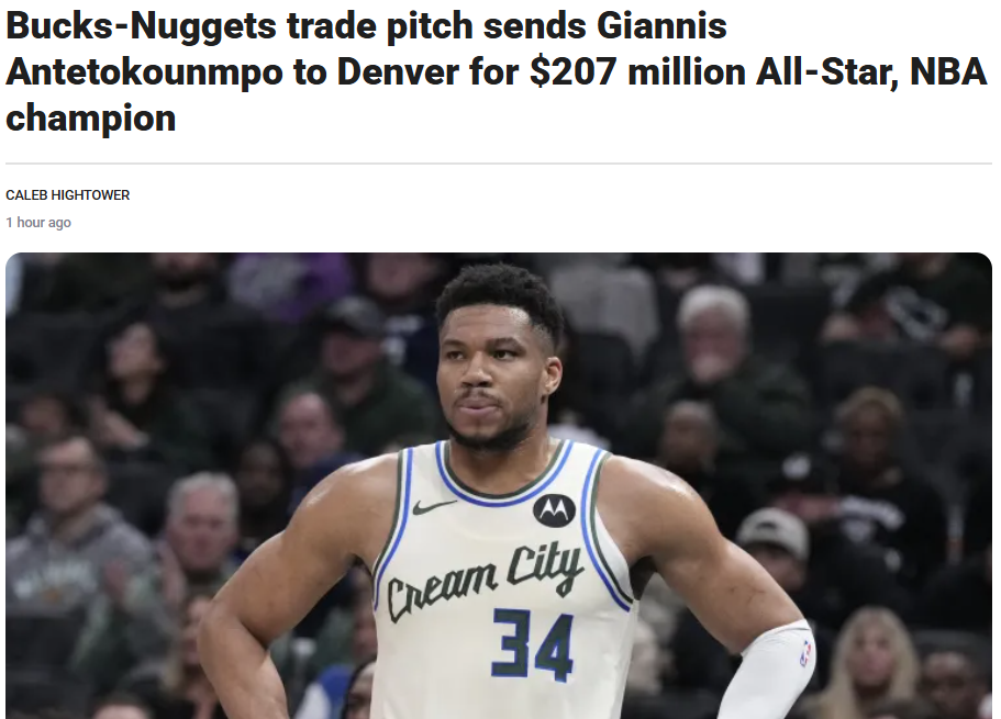 主动表态！字母哥联手约基奇？2.07亿全明星成牺牲品，NBA要变天