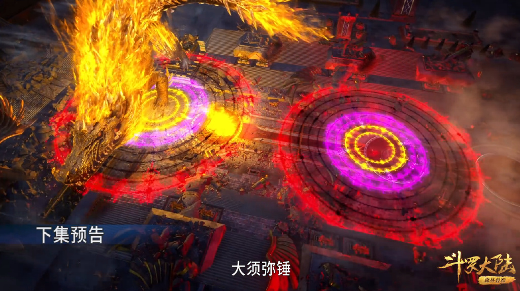 玉小刚受重创，独孤博单挑光翎，唐昊终于登场，霸气吊打金鄂斗罗|跑路|唐昊|独孤_新浪新闻