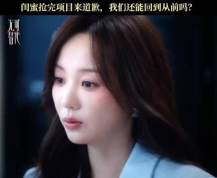 对方已拒绝您的约饭申请✘