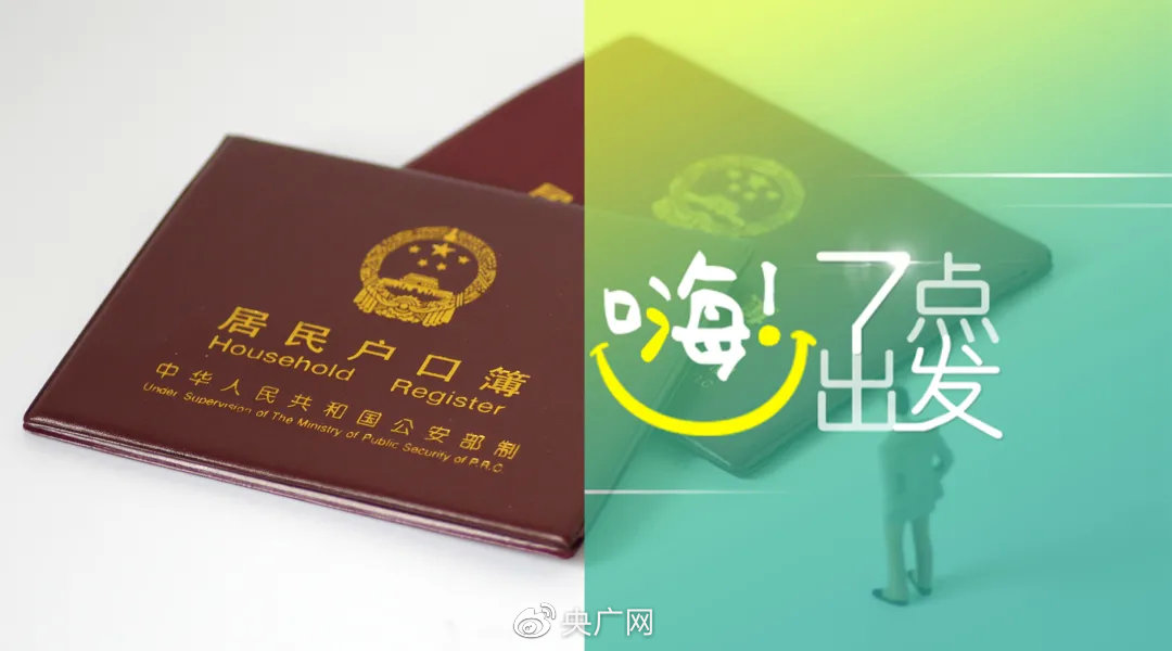 年轻人口嗨_嗨皮之后,青岛真该着急了!