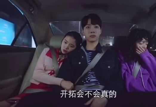 “九点三十分，我确认我喜欢夏淼淼”