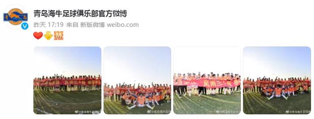 中国足球寒冬之中,青岛海牛冲甲成功的故事让人稍感温暖休闲区蓝鸢梦想 - Www.slyday.coM 中国足球寒冬之中,青岛海牛冲甲成功的故事让人稍感温暖休闲区蓝鸢梦想 - Www.slyday.coM