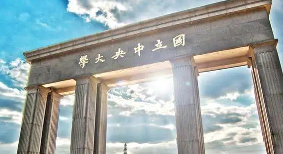 家在一起,东北三省仅有11所211大学,那么江苏为啥一个省就能有11所