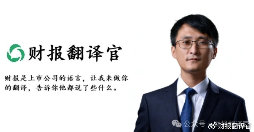 加仓261%——北向资金这次玩真的了，日赚2000万，A股第一低估真龙藏