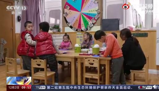 河南一幼儿园教“拼音”“数学”遭举报,官方通报,家长却表示很焦虑……休闲区蓝鸢梦想 - Www.slyday.coM 河南一幼儿园教“拼音”“数学”遭举报,官方通报,家长却表示很焦虑……休闲区蓝鸢梦想 - Www.slyday.coM