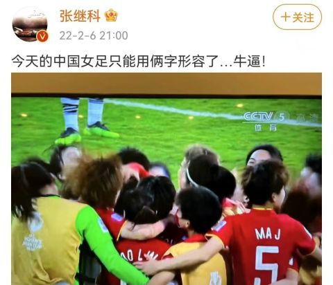 中国女足3:2绝地反杀<a href=