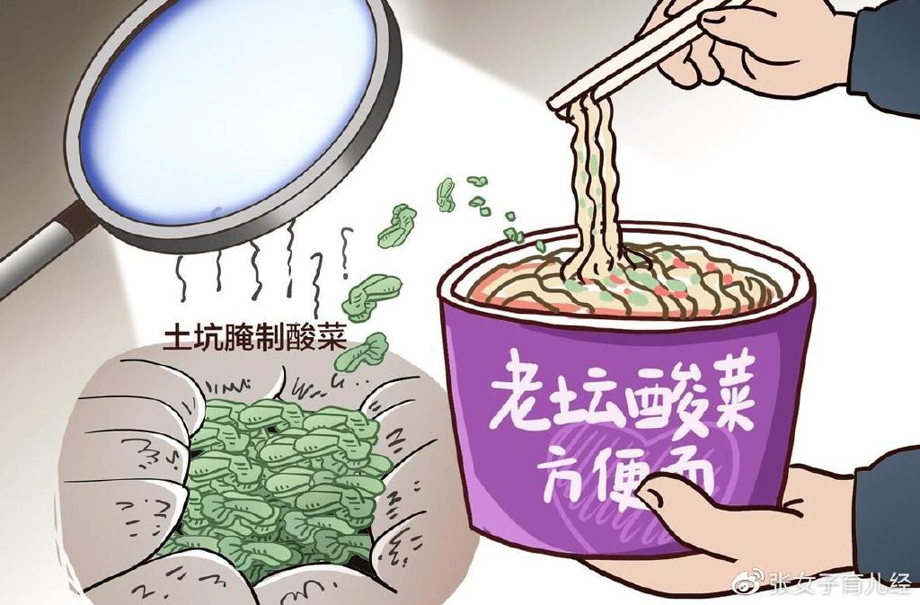315晚会曝光的用香精勾兑的<a href=
