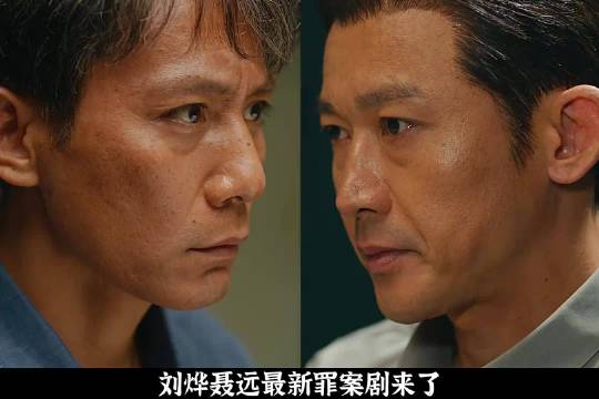 灭门惨案开局，劫匪凭空消失，18年追凶，真相比命案更瘆人！