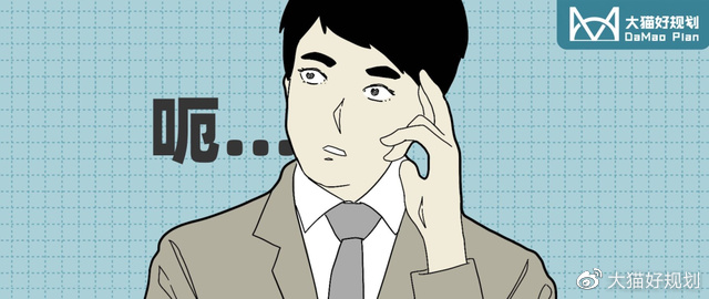 成都供卵试管助孕机构（买保险忘记自己看过什么病，怎么查？）