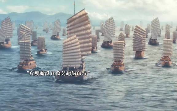 为救儿子，母亲一声令下百艘战舰兵临城下！