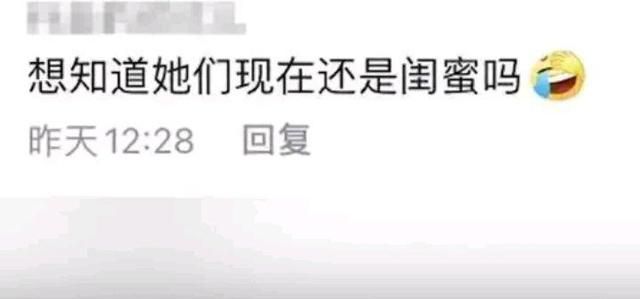 陕西宝鸡一女子被骗40多万后拉3个闺蜜入伙,网友:有难同当休闲区蓝鸢梦想 - Www.slyday.coM 陕西宝鸡一女子被骗40多万后拉3个闺蜜入伙,网友:有难同当休闲区蓝鸢梦想 - Www.slyday.coM