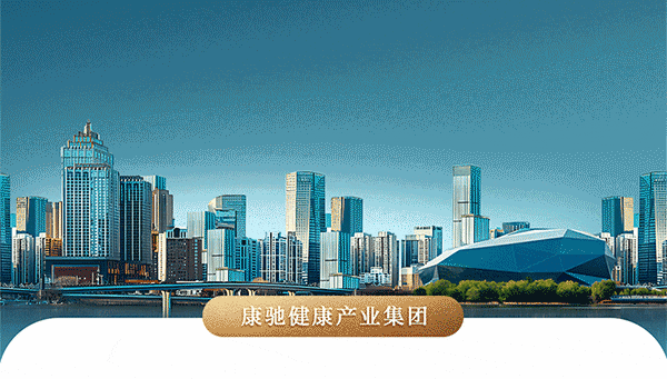 行业资讯 | 华为进军中医药！“神农大脑”横空出世（行业资讯）华为健康财产，