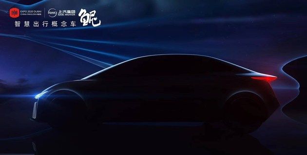 定位智能出行领域 上汽鲲概念车官图发布