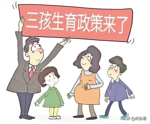 罕见病患儿妈妈看“三孩”：希望国家对特殊孩子家庭更多支撑与保护