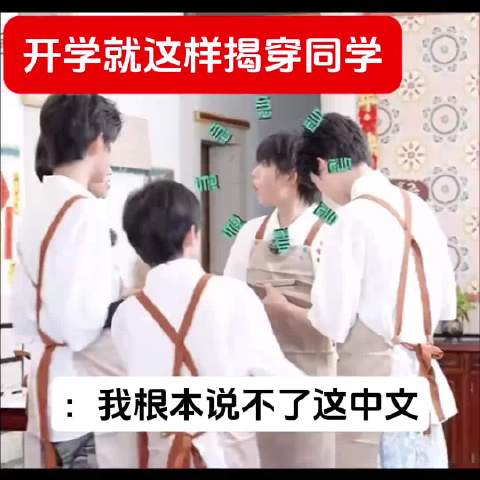 审美积累ing陈奕恒 宝宝辅食 王橹杰