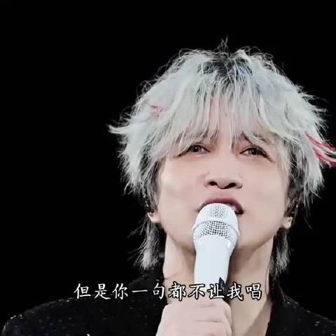 薛之谦：这到底是谁的演唱会！一句都不让我唱！