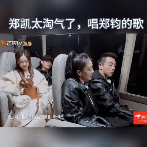 妻子的浪漫旅行第六季