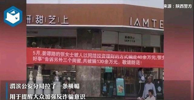 陕西宝鸡一女子被骗40多万后拉3个闺蜜入伙,网友:有难同当休闲区蓝鸢梦想 - Www.slyday.coM 陕西宝鸡一女子被骗40多万后拉3个闺蜜入伙,网友:有难同当休闲区蓝鸢梦想 - Www.slyday.coM