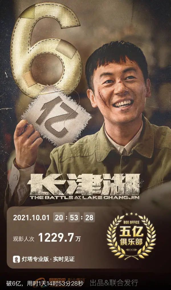 为什么一定要看长津湖?休闲区蓝鸢梦想 - Www.slyday.coM 为什么一定要看长津湖?休闲区蓝鸢梦想 - Www.slyday.coM