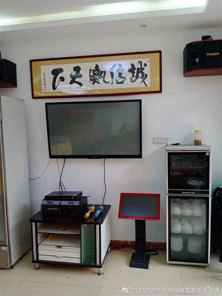开云体育 开云官网北京房山蒲洼乡农家院推荐：京家农家院俗称“京都西极”(图2)