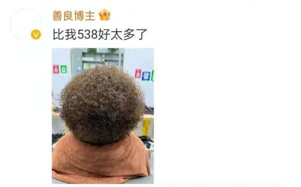 女孩花138元找首席剪发后,崩溃大哭…过年前你理发了吗?休闲区蓝鸢梦想 - Www.slyday.coM 女孩花138元找首席剪发后,崩溃大哭…过年前你理发了吗?休闲区蓝鸢梦想 - Www.slyday.coM