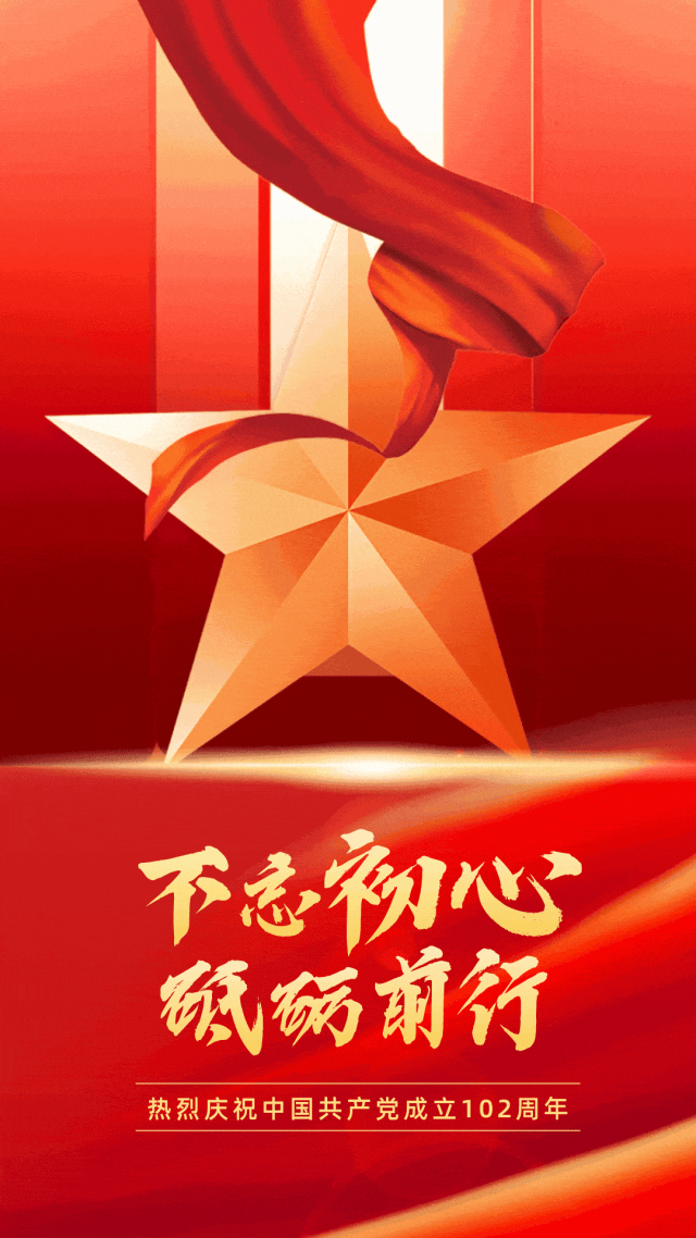 幼儿园建党节活动方案 如何让孩子感受红色文化